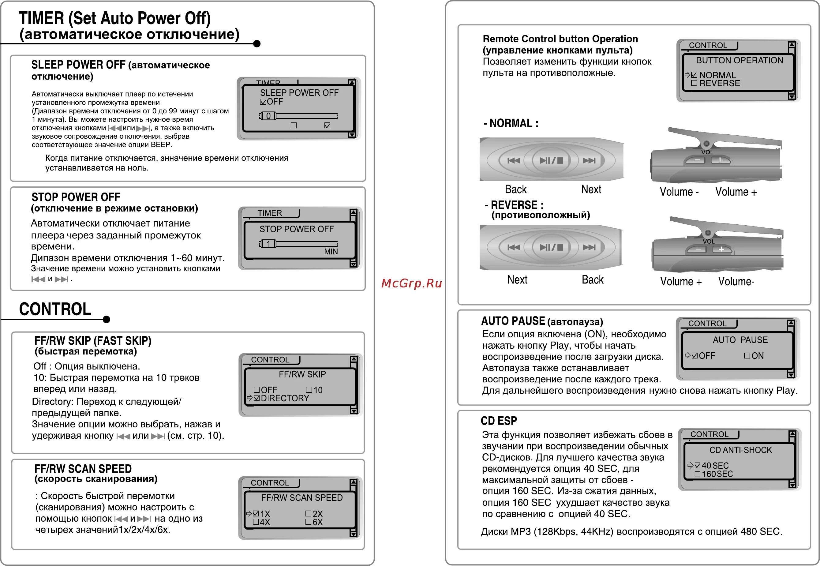 Asa 4000 qxl. Technics vx700 инструкция. Уровни родительского контроля на игры. Настройка климат контроля. Климат контроль на а/м опель корса.