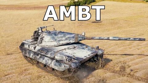 Амбт танк wot