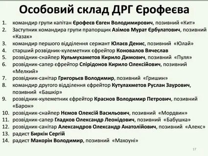 Дрг расшифровка
