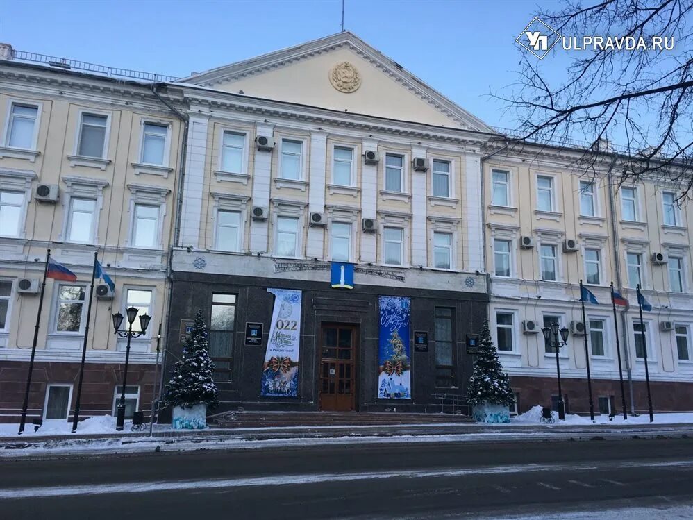 Андреев Ульяновск администрация. Администрация железнодорожного района Ульяновск. Чернецов Ульяновск мэрия. Сайт администрации железнодорожного района ульяновска