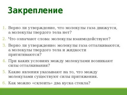 Какие утверждения верны для водорода