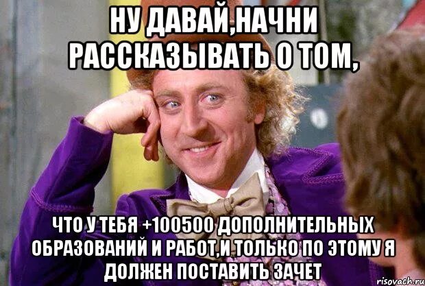 Давайте начнем замечать