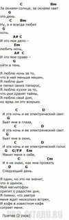 Ночь на гитаре без баре