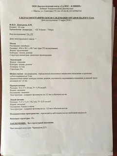Клостилбегит фолликулы