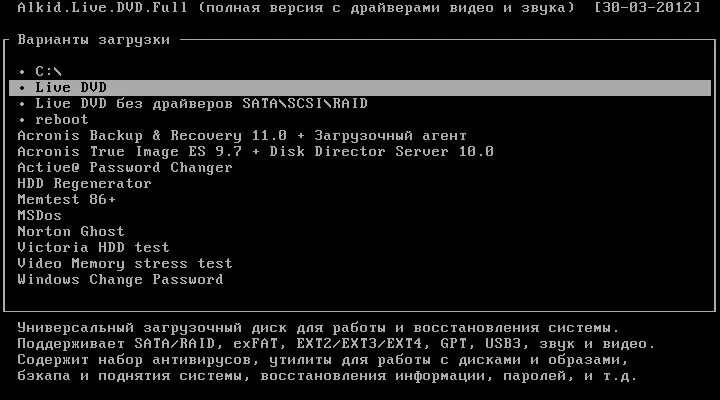 Загрузочный сектор windows. Восстановление запуска windows xp. Логотип windows 7. Загрузочный сектор жесткого диска. Восстановление с загрузочного носителя виндовс 7.