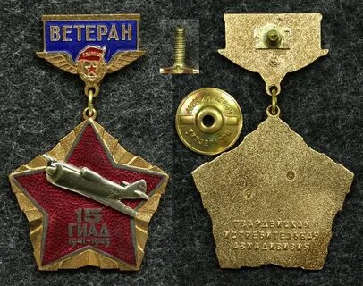 Значки аукцион