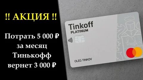Как продать акции в тинькофф 2024