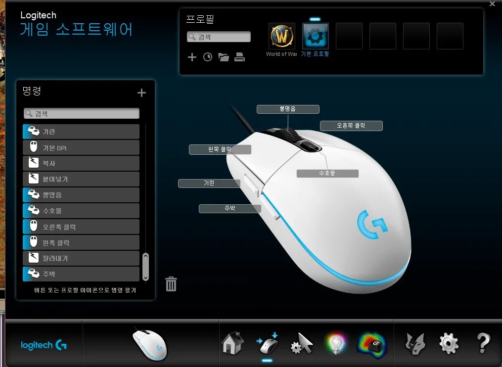 Лоджитек g102 программа. Logitech g102 dpi. кнопки мыши logitech g102. кнопки на мышке logitech g102. софт для мышки logitech g102.