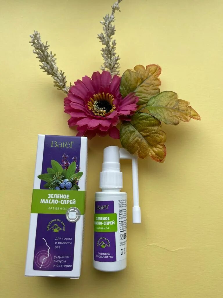 Батель зеленое масло спрей код. Капли для носа нативные с зеленым маслом батэль. Зеленое масло спрей батэль. Batel зеленое масло спрей. Нативное зеленое масло батель.