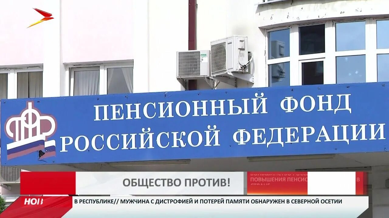Пфр фрунзенский. Пенсионный фонд фрунзенского р-на. Пенсионный фонд джона рида. Пенсионный фонд расстанная. Пенсионный фонд в королёве.