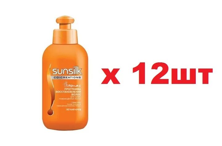 Sunsilk несмываемый крем. Sunsilk 200 ml. Легкий крем для волос сансилк. Sunsilk co-Creations крем.