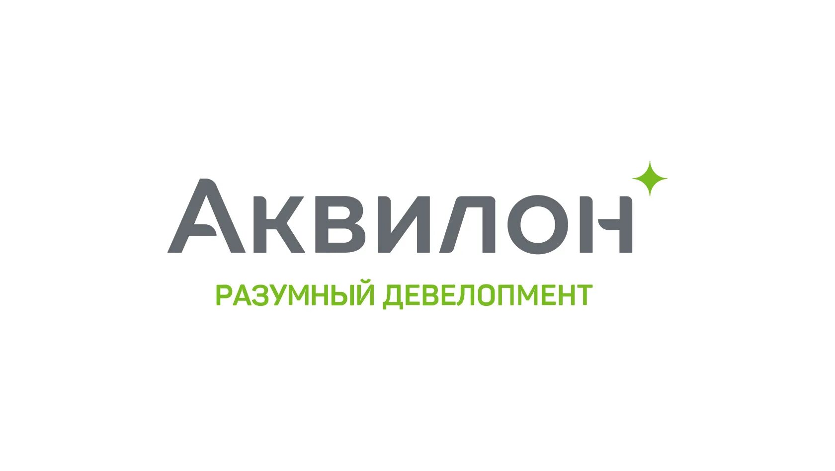 Группа Аквилон застройщик. Группа Аквилон застройщик СПБ. Группа Аквилон логотип. Аквилон-Инвест застройщик логотип. Строительная компания спб астарта