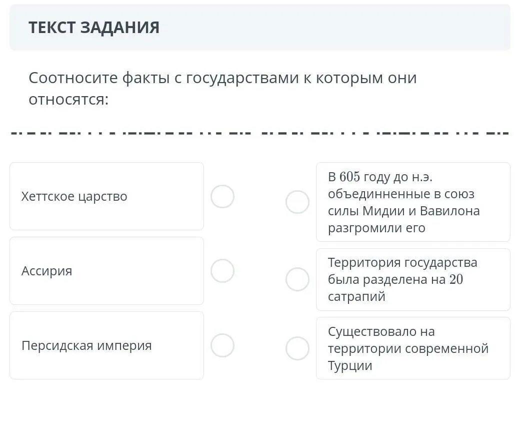 Соотнесите тексты с заголовками. Соотнесите государство и группу к которой оно относится.