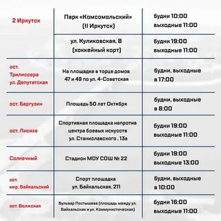 До какого числа отменены мероприятия в екатеринбурге