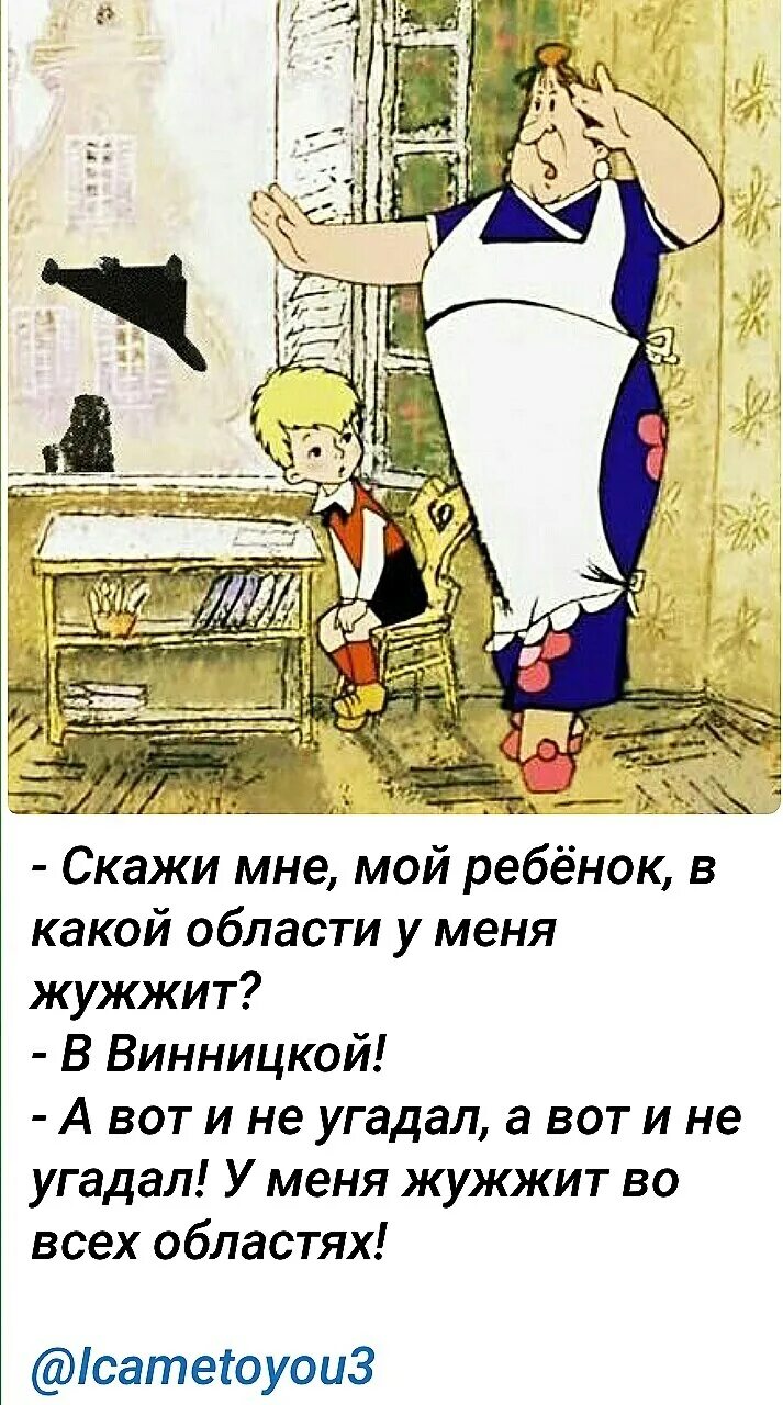 Жужжание карлсона. Малыш и Карлсон Фрекен бок. Няня малыша из Карлсона Фрекен бок.