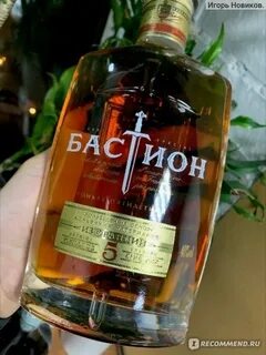 Бастион 5