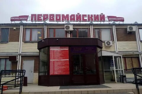 Вокзальная 11