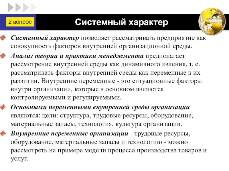 Можно рассматривать как совокупность