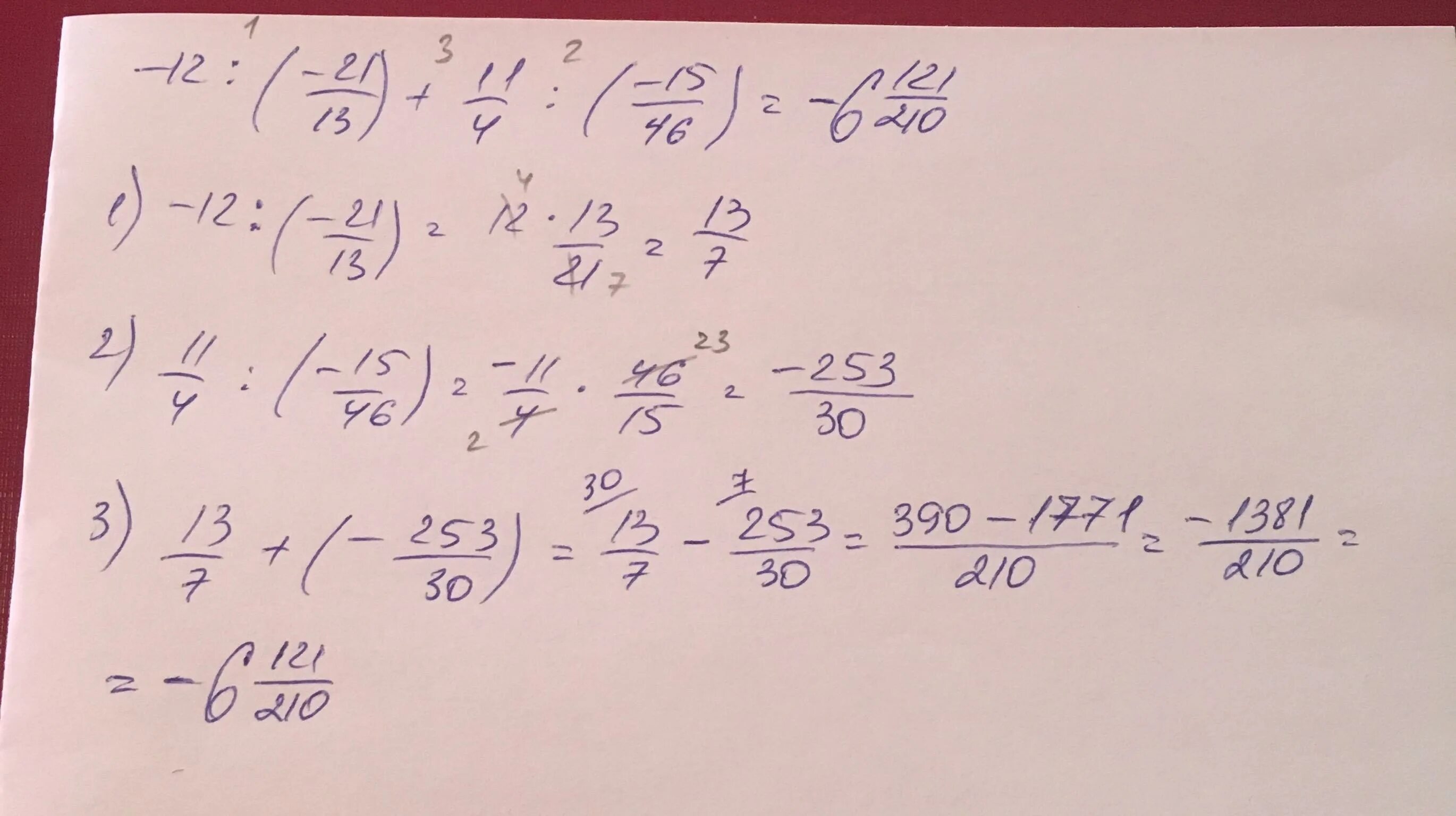 Решить пример 0 1 12. (1 / 12 + 1 / 13)^2 × (1 / 12 – 1/13) во второй степени – 2,899939048. 1/13+1/14 В квадрате. 1 12 1 13 Во второй степени. 1 13 1 14 1 13 1 14 1 27.