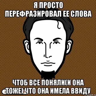 Не поняла что вы имели ввиду