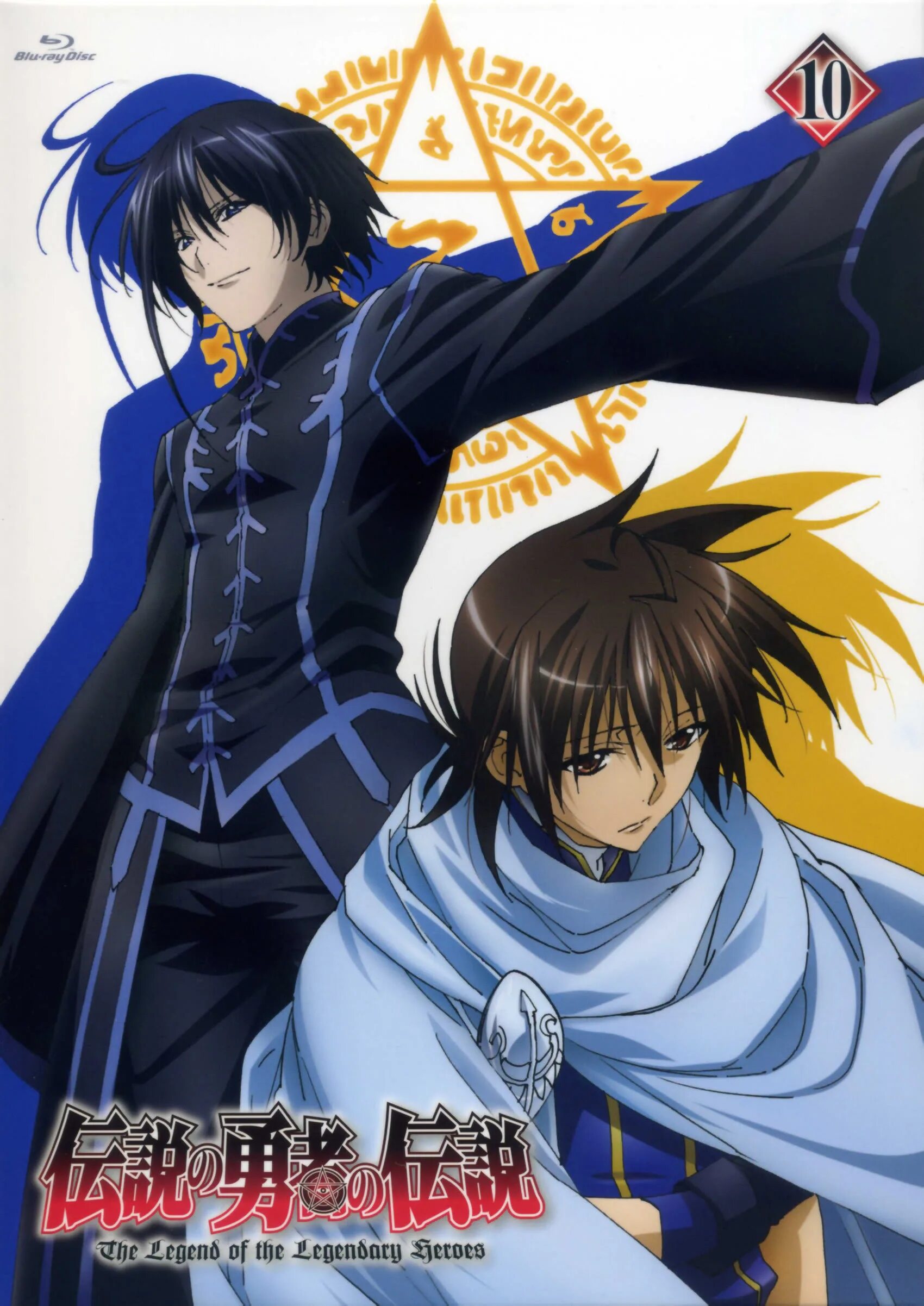 легендарные герои персонажи. легенда о легендарных героях мультсериал 2010. райнер лют аниме. аниме fire emblem heroes. аниме легенда о легендарных героях 1 сезон.