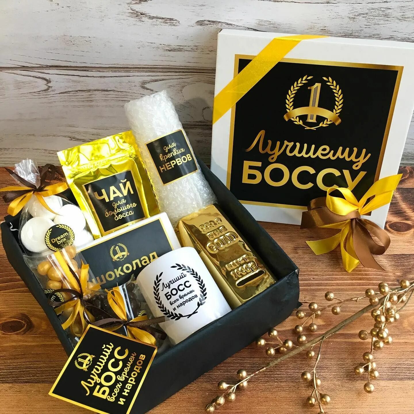 Boxing boss. Подарочный набор "босс". Подарочный бокс боссу. Подарочный набор Boss для мужчин. Подарочный набор лучшему мужчине.