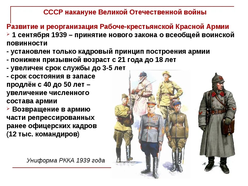 Первая мировая рабочий лист
