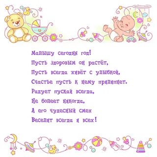 Пусть растет