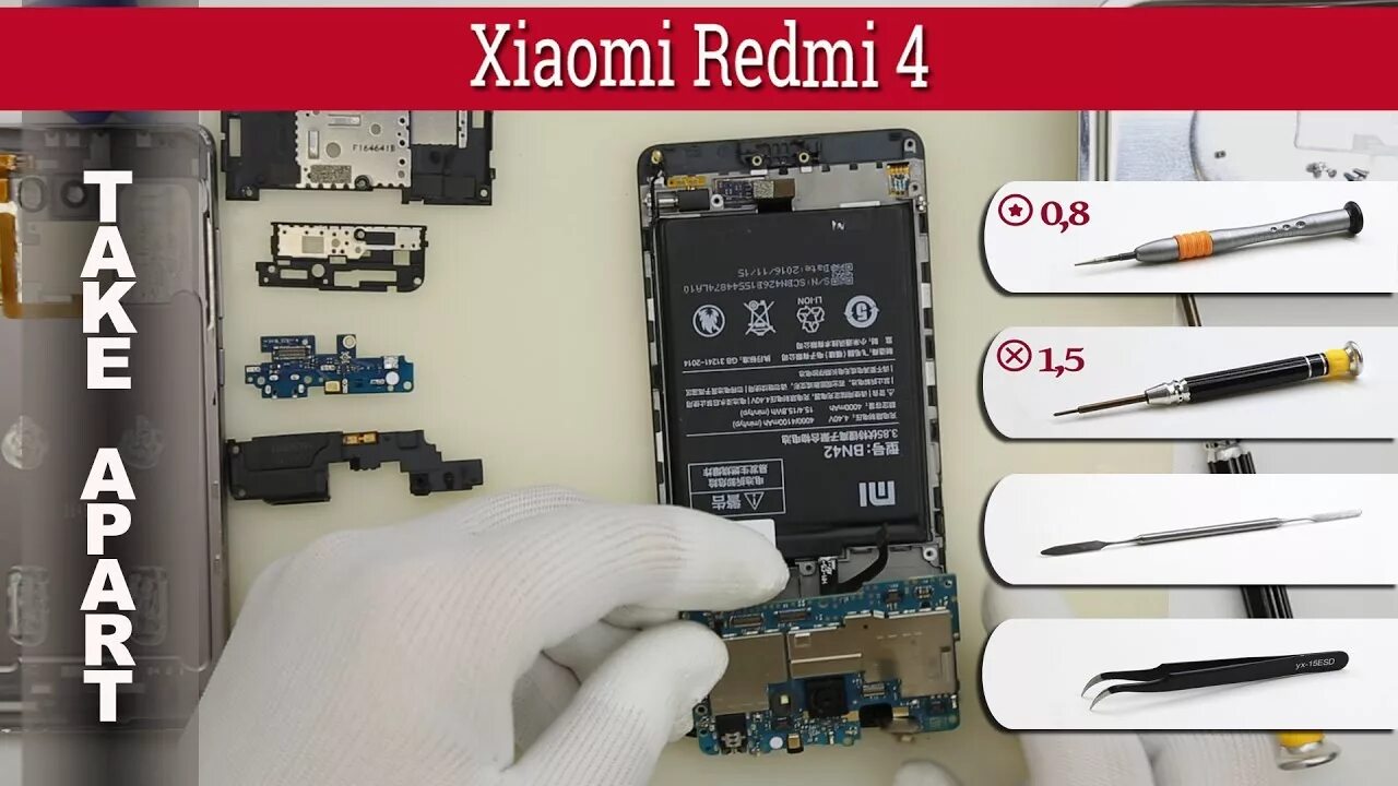 Как разобрать телефон xiaomi redmi How to disassemble
