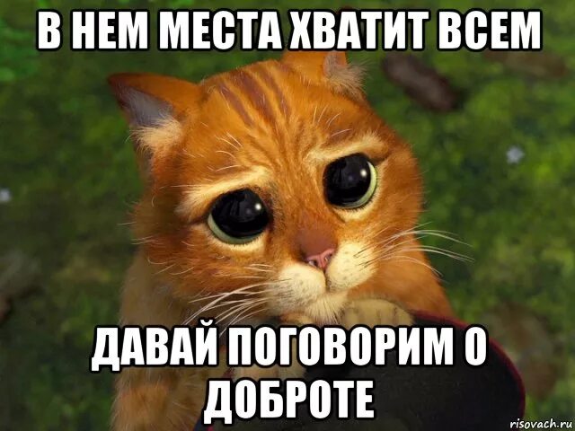Не хватило. Места не хватила. Недостаточно места мем. Обман прикол. Реклама на скамейках.