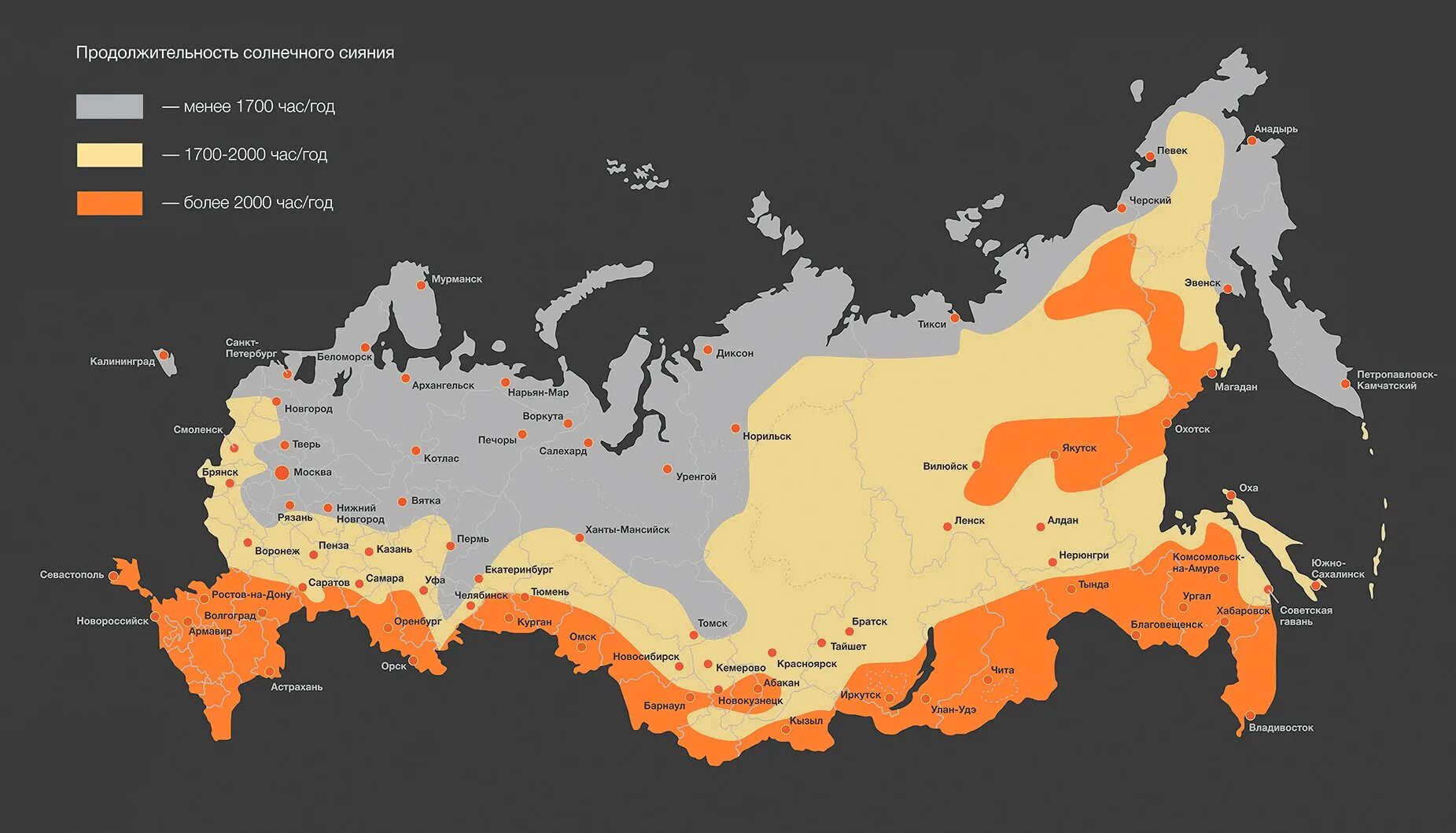 Карта солнечной инсоляции России. Карта солнечной инсоляции мира. Карта солнечной инсоляции России по городам. Карта солнечной энергии России
