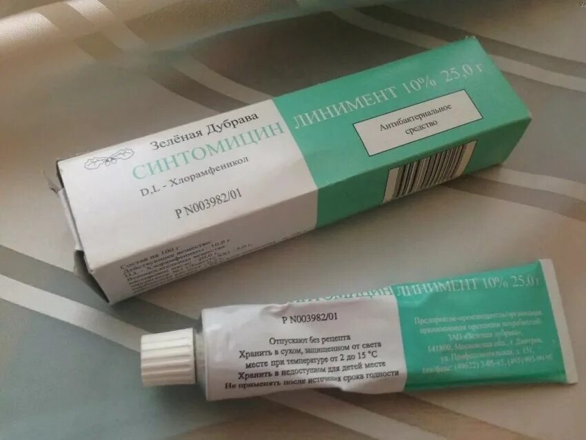 Кератомы лечение препараты отзывы
