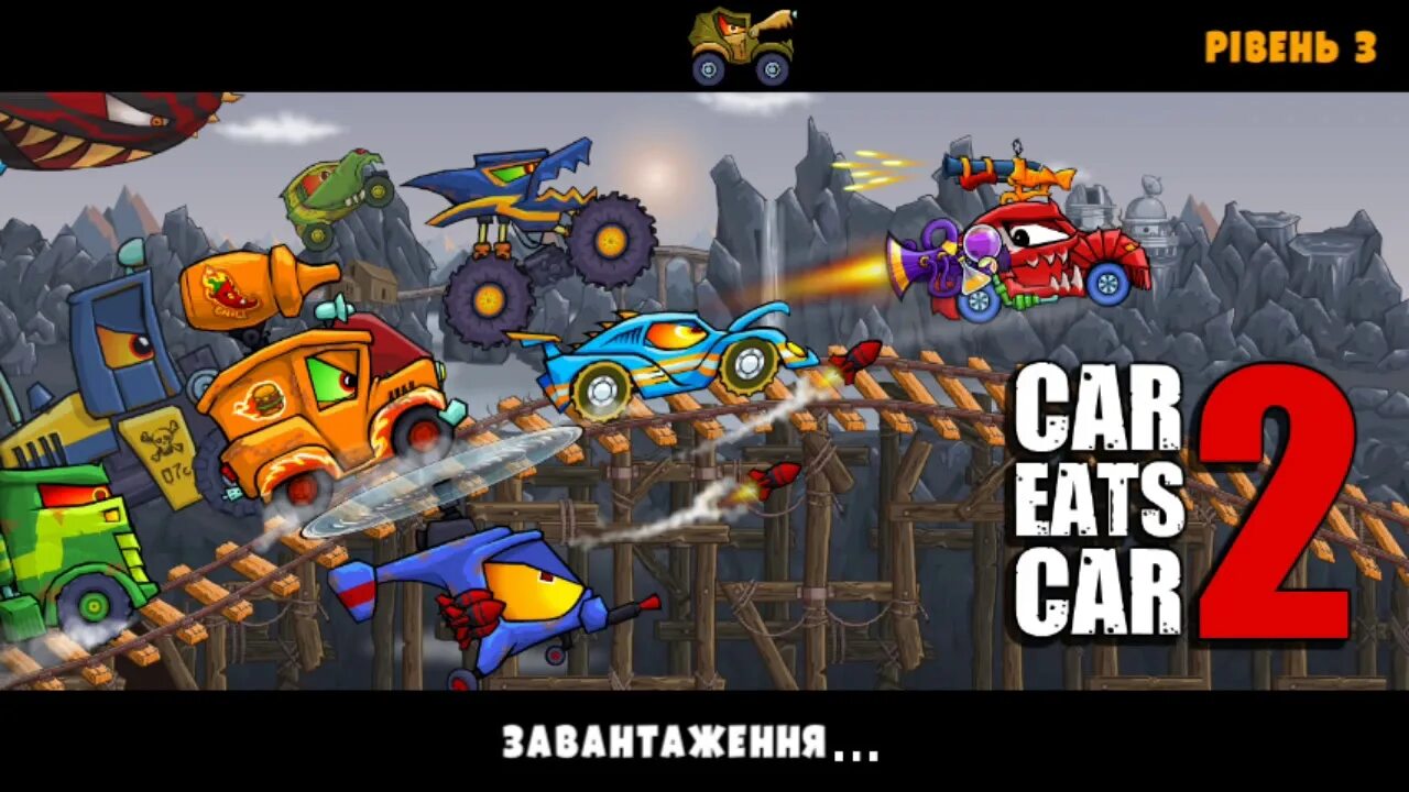 Car eats car 2 комбайн. Игра car eats car 3. Хищные машины 1. Игра car eats car 1. Хищные машинки.