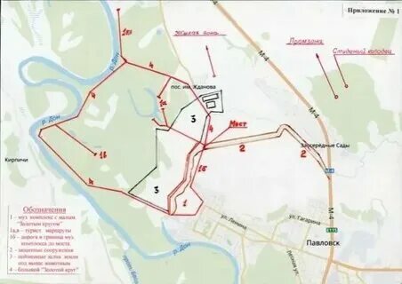 Карта г павловск воронежской