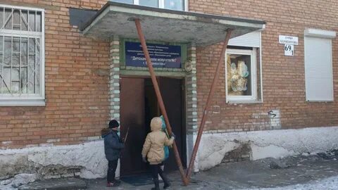 Школа искусств трудовое