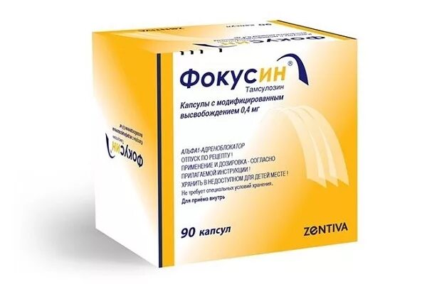 Фокусин таблетки 4мг. Фокусин капс. С модиф. Фокусин инструкция таб. Фокусин 100.