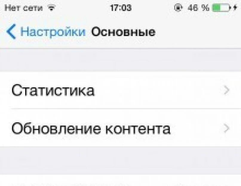 Почему нет сети на телефоне сегодня. Нет сети. iphone нет сети. нет связи на айфоне. нет сети на телефоне.