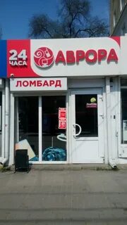 Воронеж комиссионный
