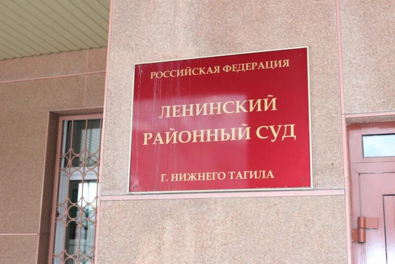 Сайт ленинского районного суда нижнего новгорода