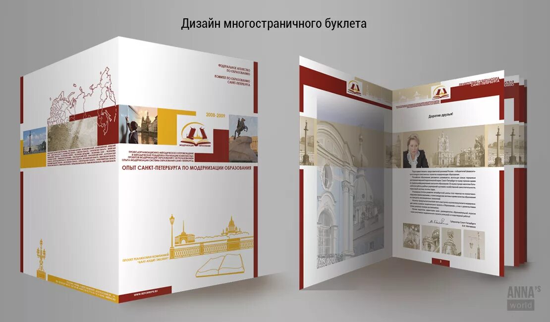 Кафедра дизайна Гжельский государственный университет