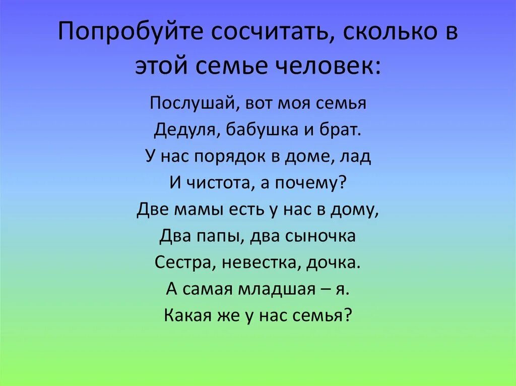 Я бросила школу текст
