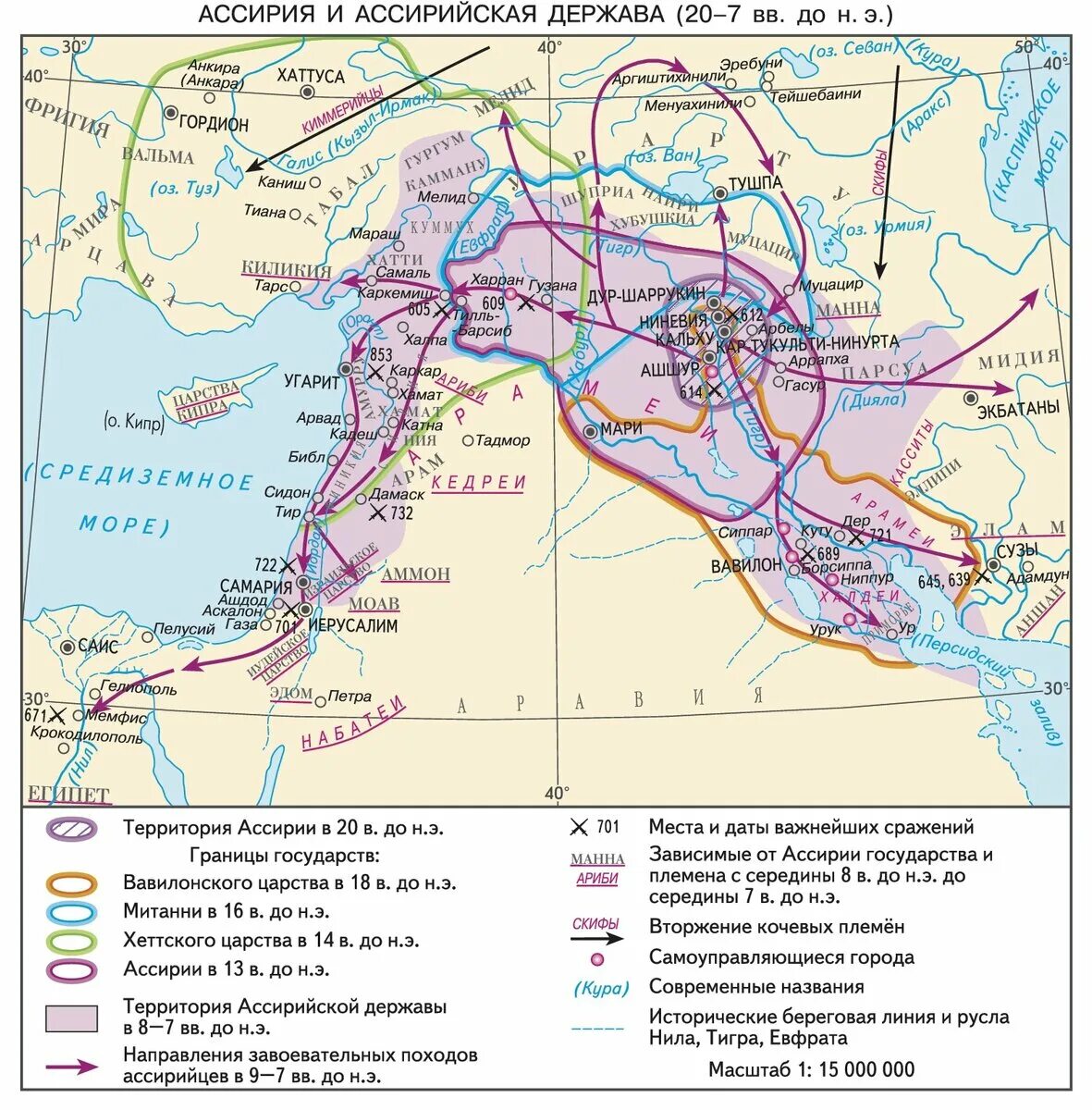 Даты ассирии. Ассирийское царство в 20 в до н э на карте. ассирийское царство в 20 веке до нашей эры. территория ассирийского царства в 20 веке до нашей эры. территория древней ассирии на карте.