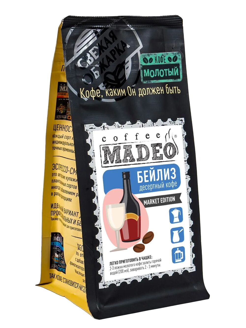 Колумбия бурбон. Розовый бурбон кофе. Bourbon espresso sobranie. Кофе el dorado спб. Бразилия серрадо кофе.