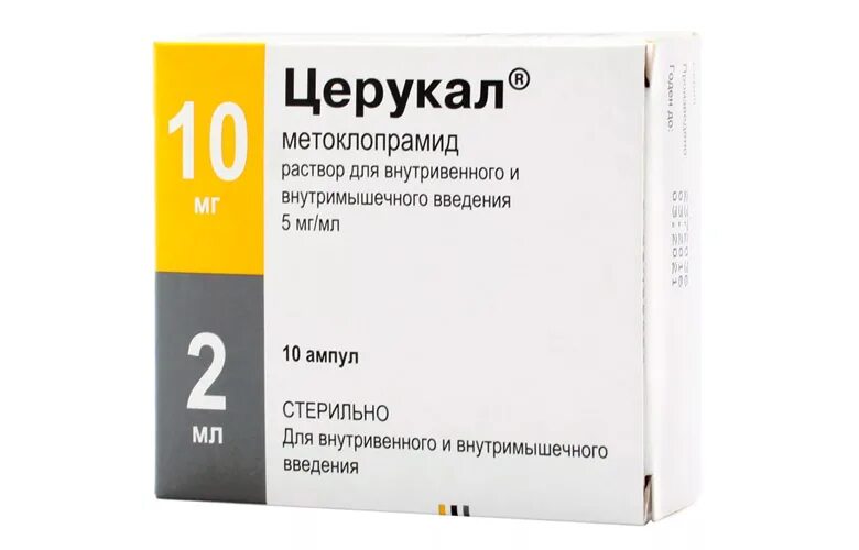 церукал при тошноте. уколы от тошноты и рвоты при беременности. церукал таблетки 10 мг, 50 шт. церукал таблетки фото упаковки. церукал таб.