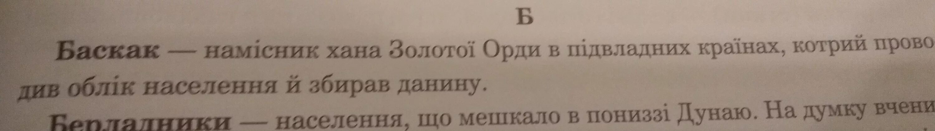 Мама похожие слова. Составьте текст на тему «в больнице»,.