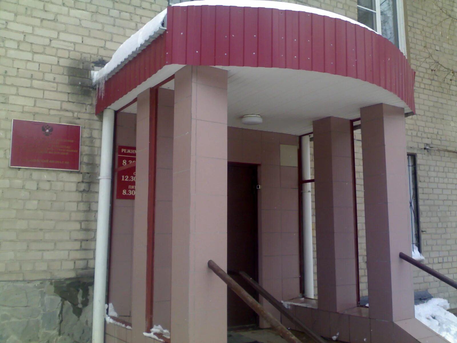 цвиллинга ,8а пенсионный фонд. фонд социального страхования челябинск. фонд соц страхования рф логотип. фонд социального страхования челябинское отделение. фонд социального страхования челябинское отделение.