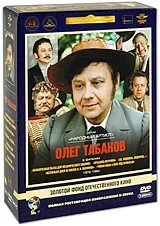 Пятерка табак для кальяна. Ароматизатор турция табак. Нахла черный мультифрукт. Юг табак дербент. 5 табаков.