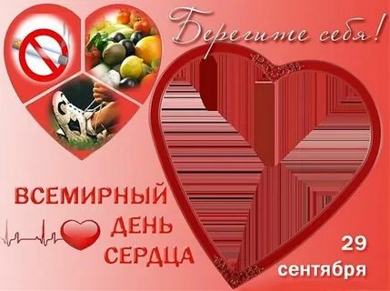 29 сентября 00 00