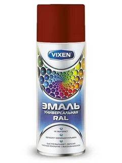 Vixen эмаль