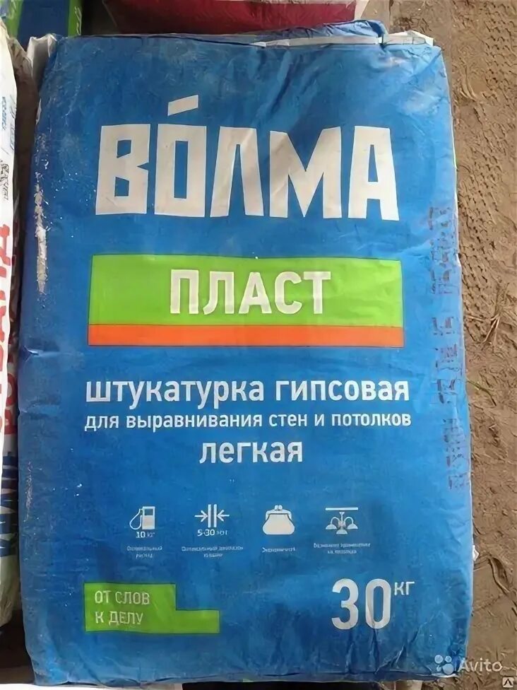 Смеси пласт. Топпинг для бетона расход на 1 м2. Смеси пласт. Штукатурка цементная фасадная известковая эталон. Смеси пласт.